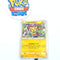 Pokémon Pichu Promo Sealed - P-Lab. Project Mischievous - JAP -  214/S-P