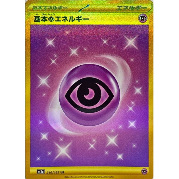 Pokemon 151 - Psychic Energy 210 UR GOLD - (JP) - Mint