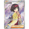 Pokemon 151 - Erika's Invitation 196 SR - (JP) - Mint