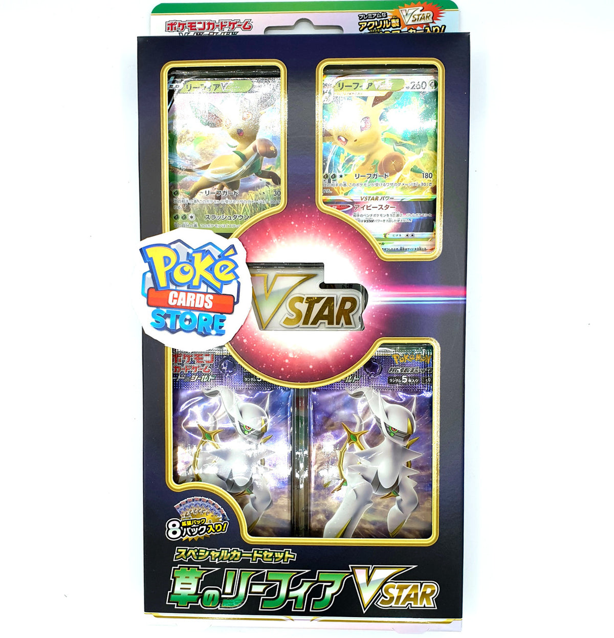 Pokémon Special Leafeon Vstar Set