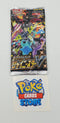 Pokémon Shiny Star V Booster